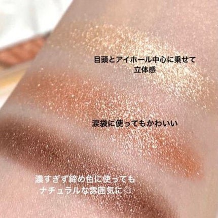 トーンアップアイシャドウ/CEZANNE/アイシャドウパレットを使ったクチコミ(4枚目)