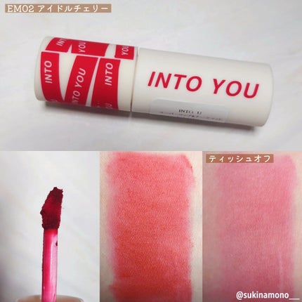 スーパーマットリップ&チークマッド/INTO U/口紅を使ったクチコミ(3枚目)