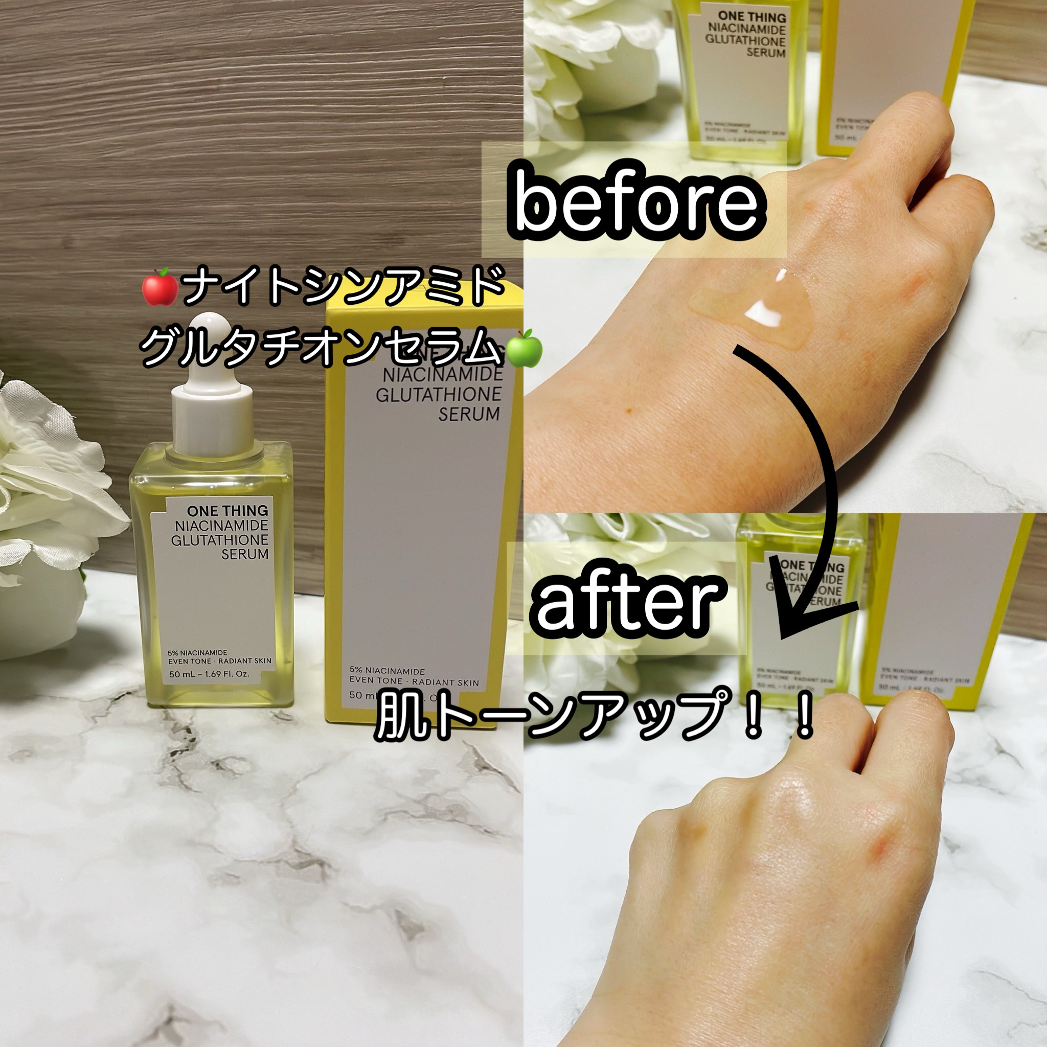 ビタミンブライトニングマスク/ONE THING/シートマスク・パックを使ったクチコミ（3枚目）