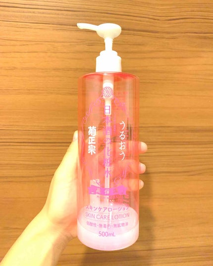 お疲れさマスク/サボリーノ/シートマスク・パックを使ったクチコミ(1枚目)