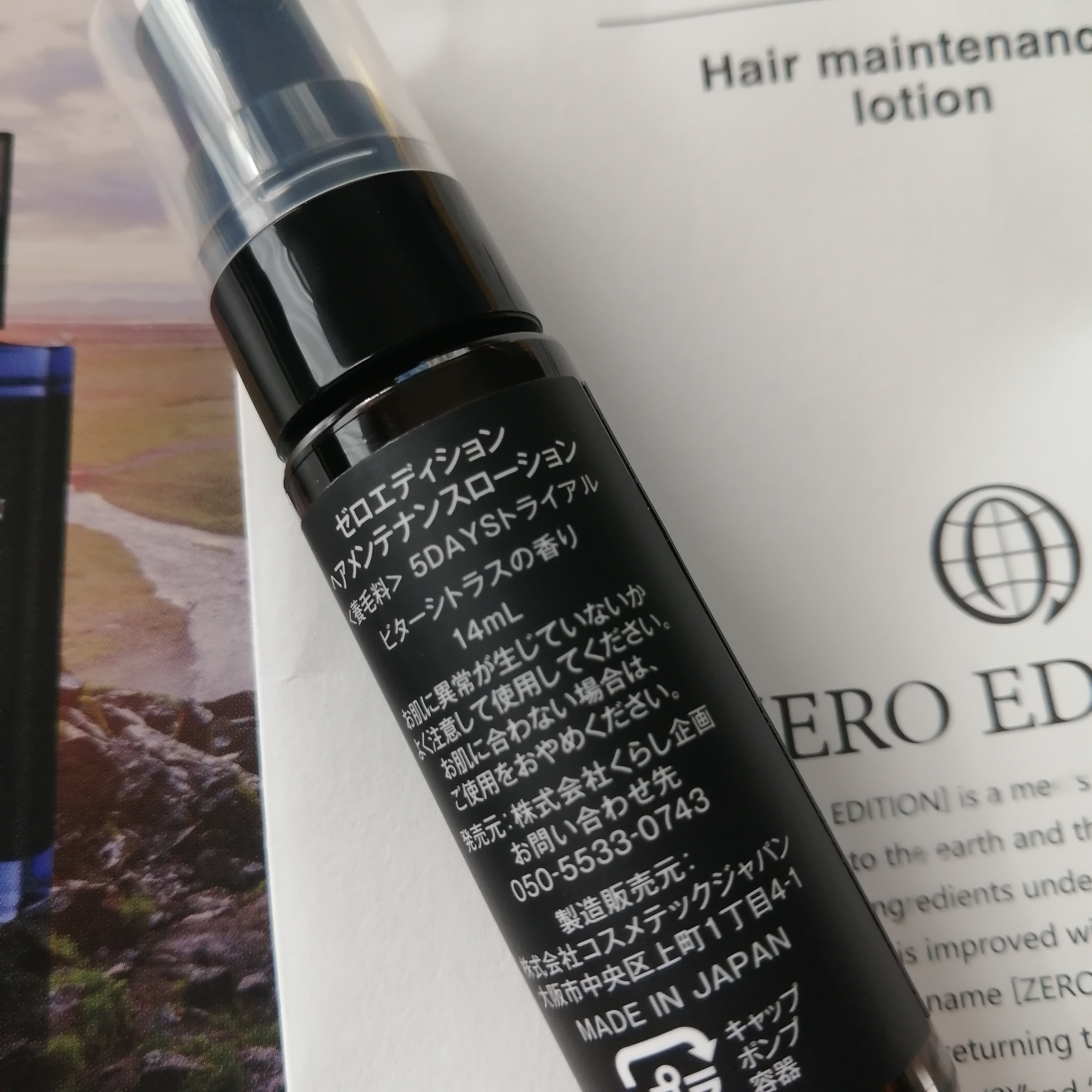 ヘアメンテナンスローション/ZERO EDITION/頭皮ローションを使ったクチコミ（3枚目）