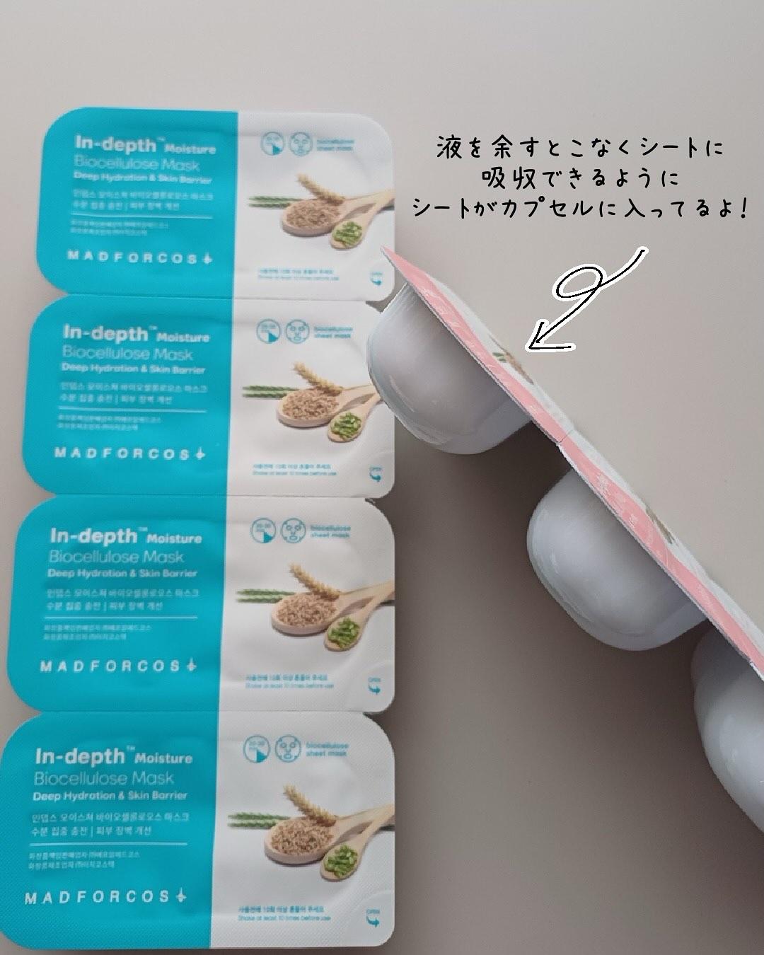 インデップス™モイスチャーバイオセルロースマスク/MADFORCOS/シートマスク・パックを使ったクチコミ（2枚目）