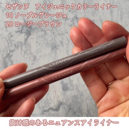 アイジェニックカラーライナー/CEZANNE/アイライナーを使ったクチコミ(2枚目)
