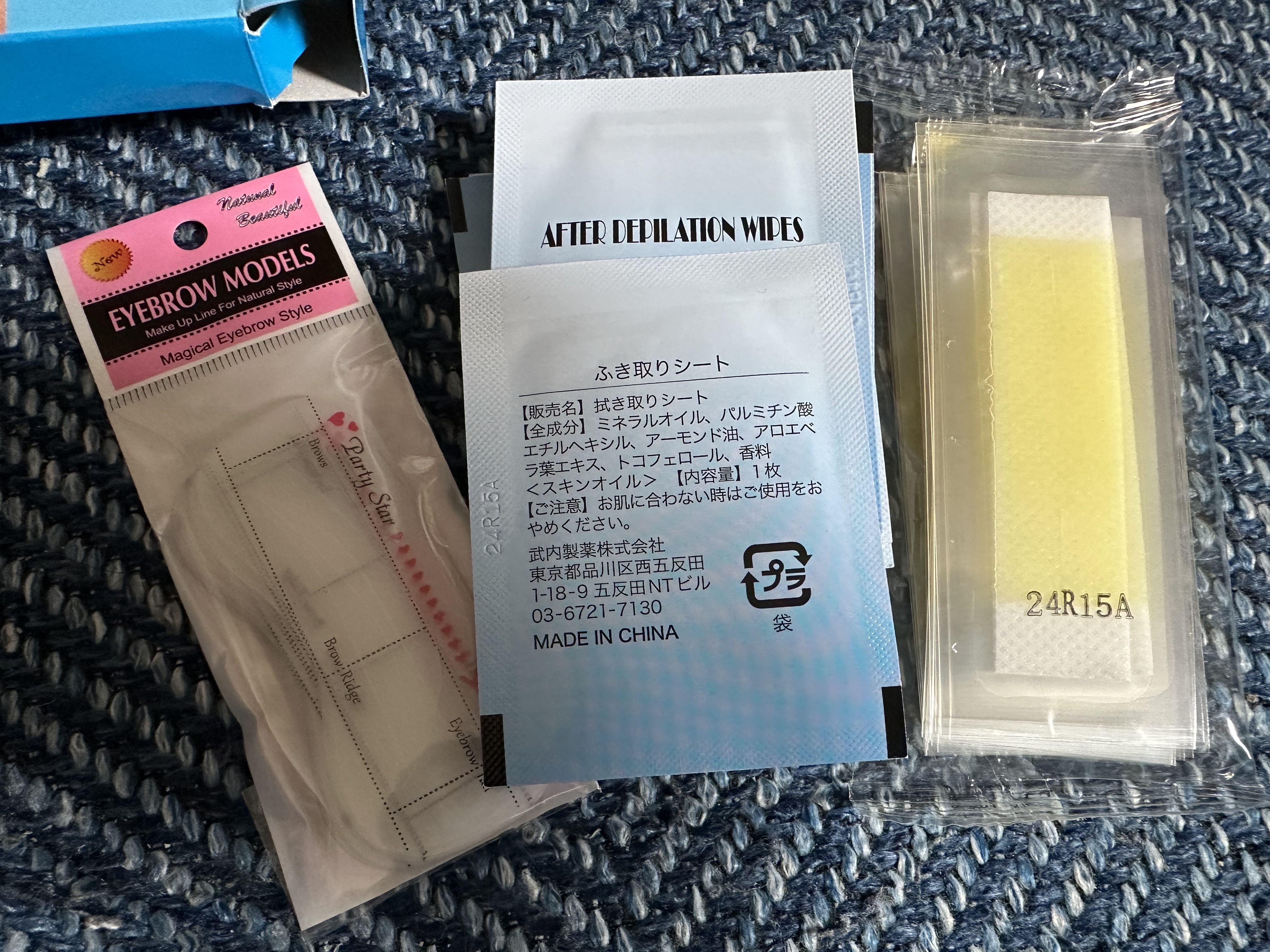 BABY WAX 眉毛脱毛シートキット/BABY WAX/ムダ毛ケアを使ったクチコミ（2枚目）