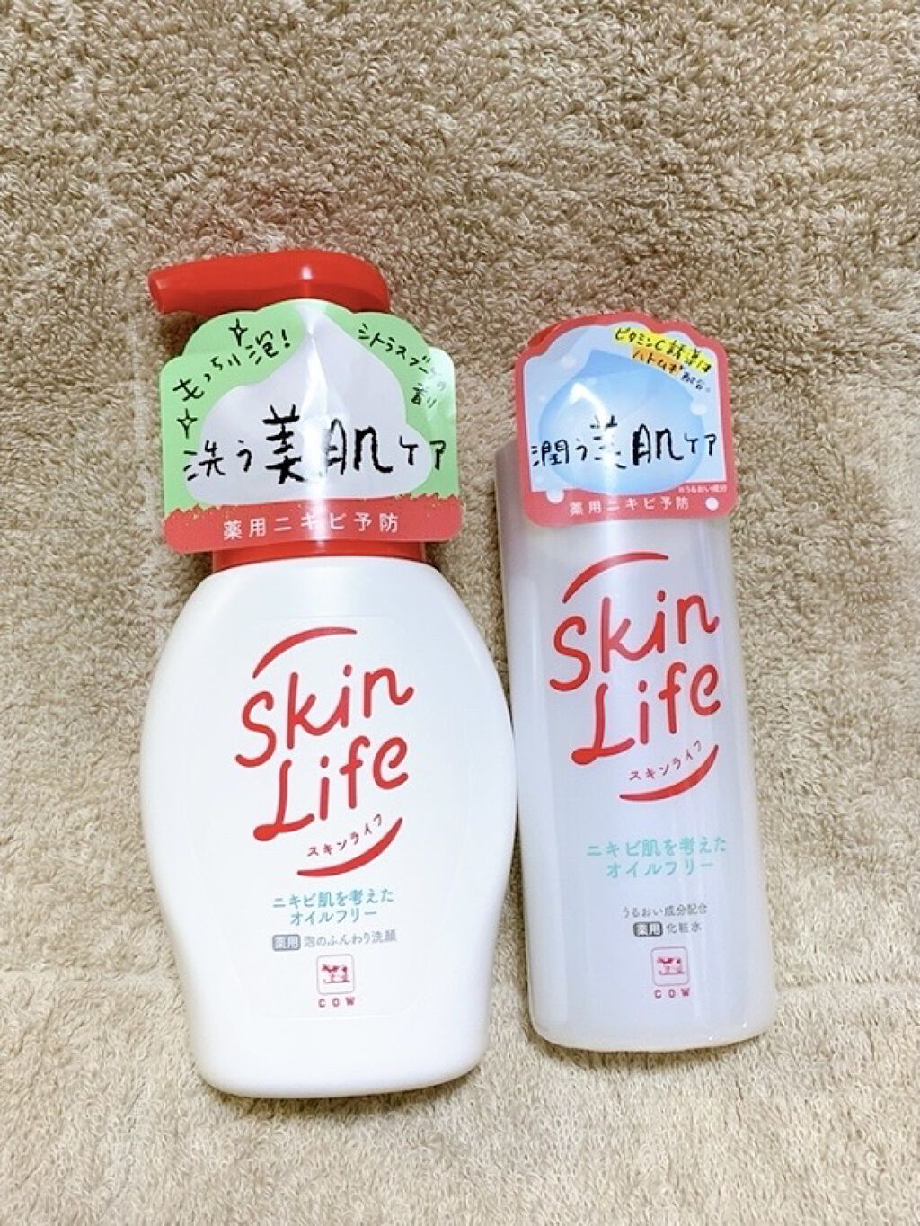 薬用泡のふんわり洗顔/スキンライフ/泡洗顔を使ったクチコミ（3枚目）