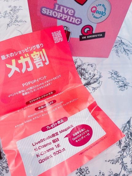 Ultra Whitening Perfect Ampoule/MIGUHARA/美容液を使ったクチコミ(6枚目)