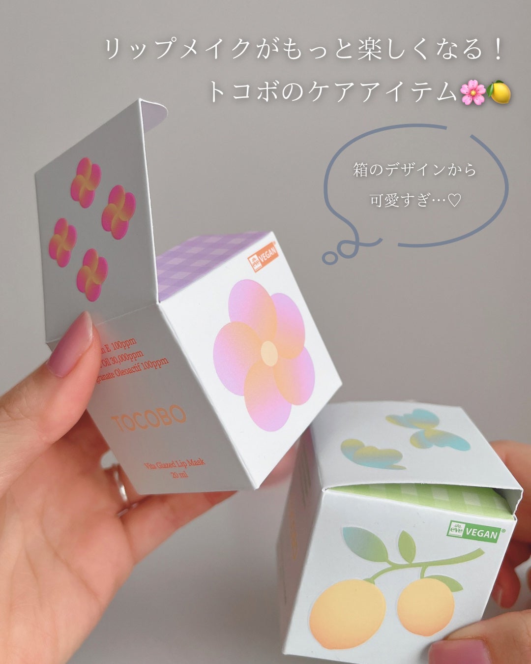 ビタグレーズドリップマスク/TOCOBO/リップマスクを使ったクチコミ(2枚目)