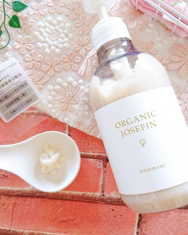 オーガニックジョセフィン シャンプー／トリートメント トリートメント 500ml/ORGANIC JOSEFIN/シャンプー・コンディショナーを使ったクチコミ（2枚目）