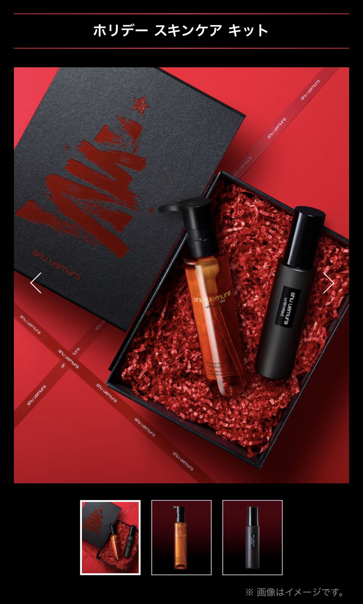 （旧）アルティム8∞ スブリム ビューティ クレンジング オイル/shu uemura/オイルクレンジングを使ったクチコミ（3枚目）