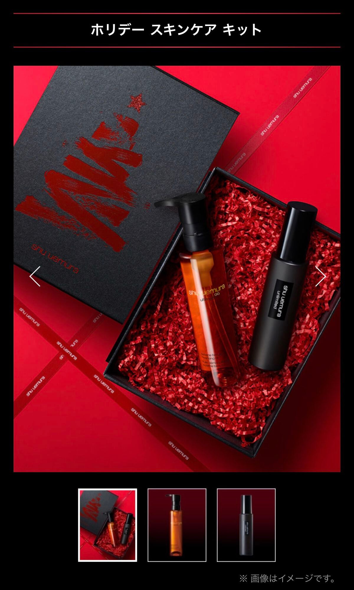 (旧)アルティム8∞ スブリム ビューティ クレンジング オイル/shu uemura/オイルクレンジングを使ったクチコミ(3枚目)