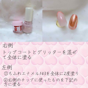 16CANDY ROCK PEAEL POWDER/16BRAND/シングルアイシャドウを使ったクチコミ（2枚目）