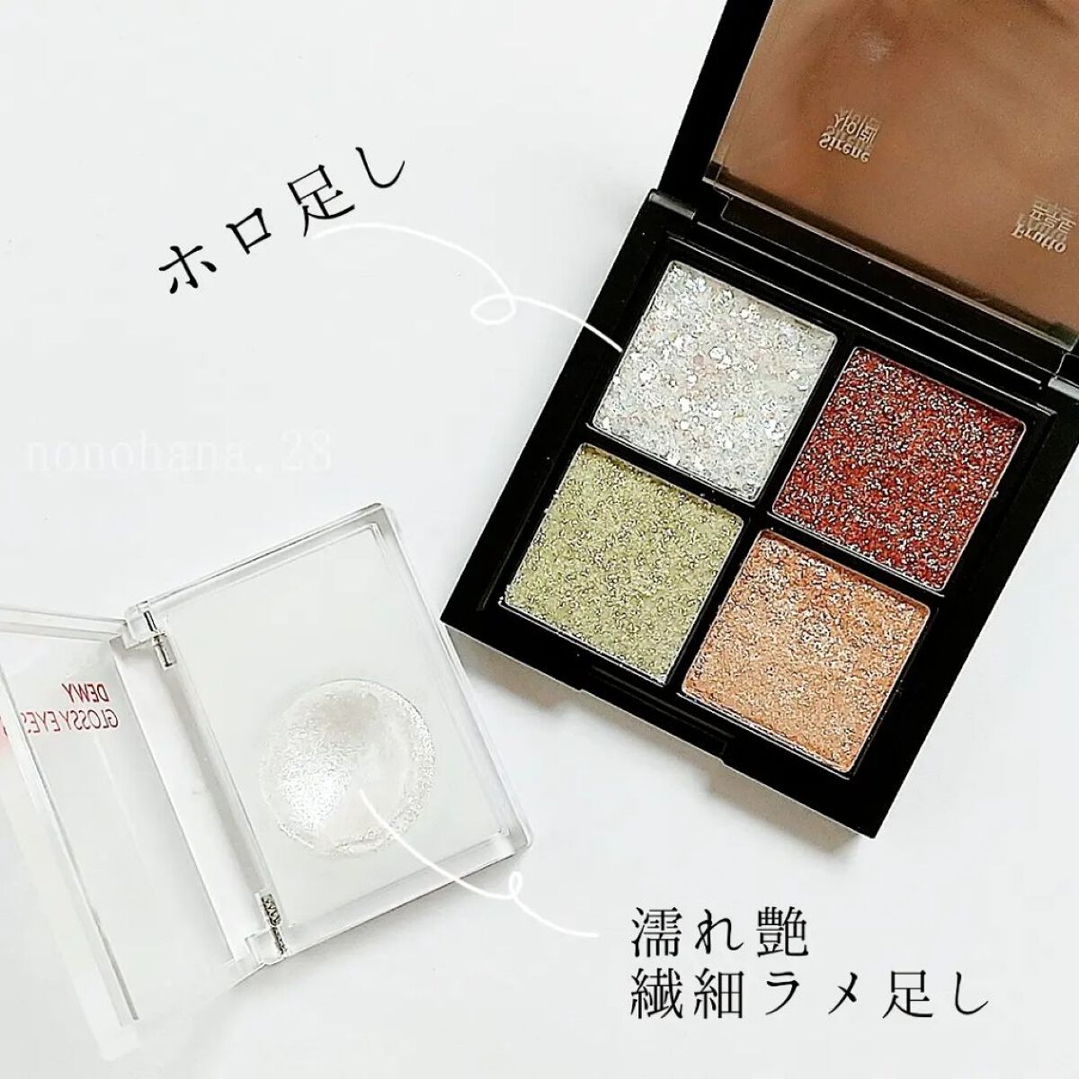 THE BELLA COLLECTION mini 03/CELEFIT/アイシャドウパレットを使ったクチコミ（3枚目）