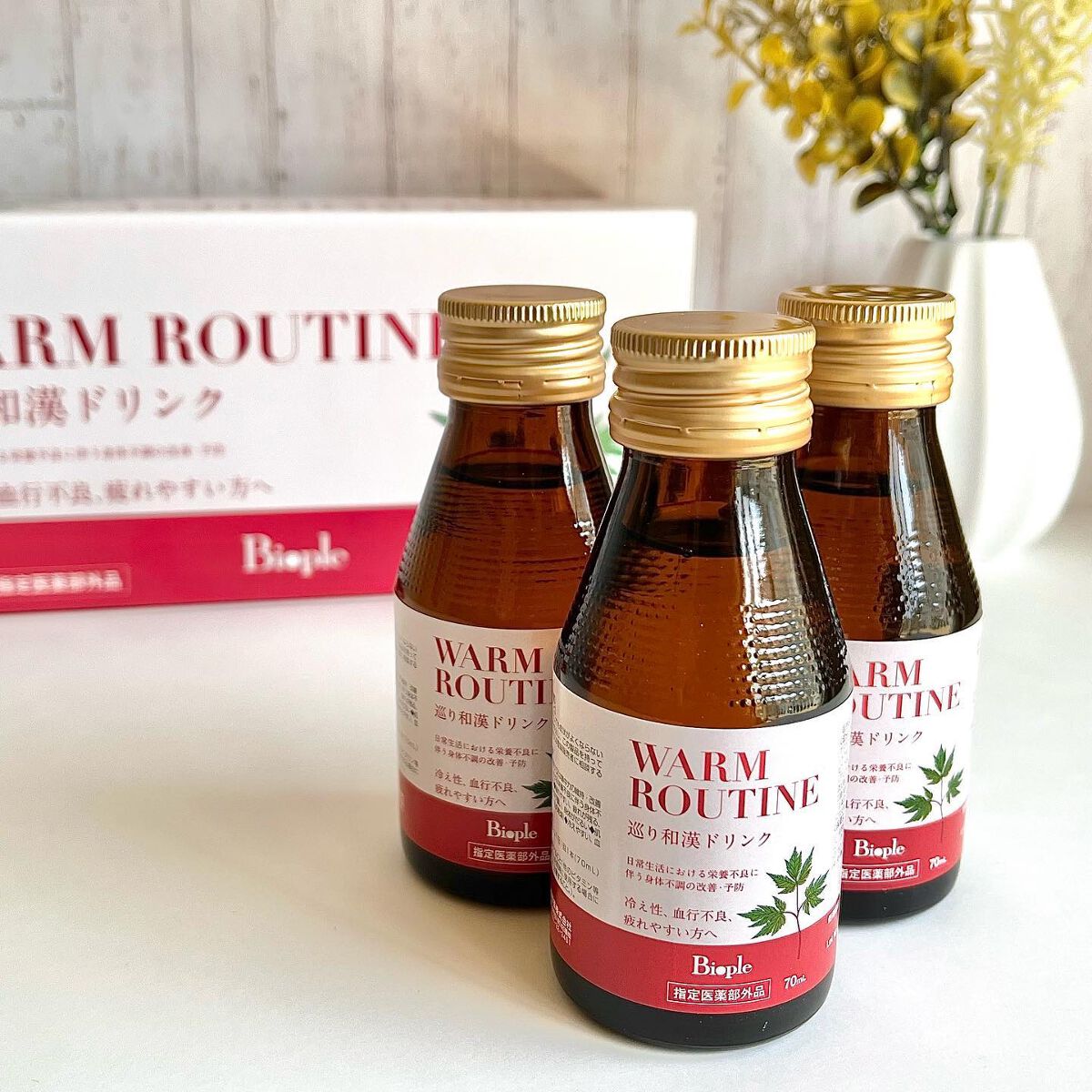 Biople Warm routine shot