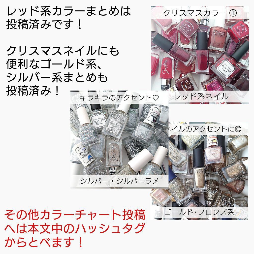 カラフルネイルズ/キャンメイク/マニキュアを使ったクチコミ(10枚目)