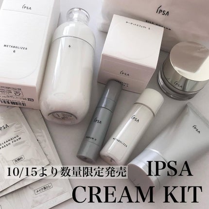 IPSA クリームキットのクチコミ「昨日プレゼントを買いにIPSAに寄ったら
肌診断できるということでやってきました🎵
.....」(1枚目)