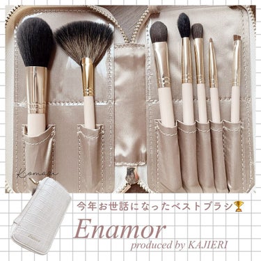 Enamor 熊野筆メイクブラシ7本＆ケースセット/Enamor/メイクブラシを使ったクチコミ（1枚目）