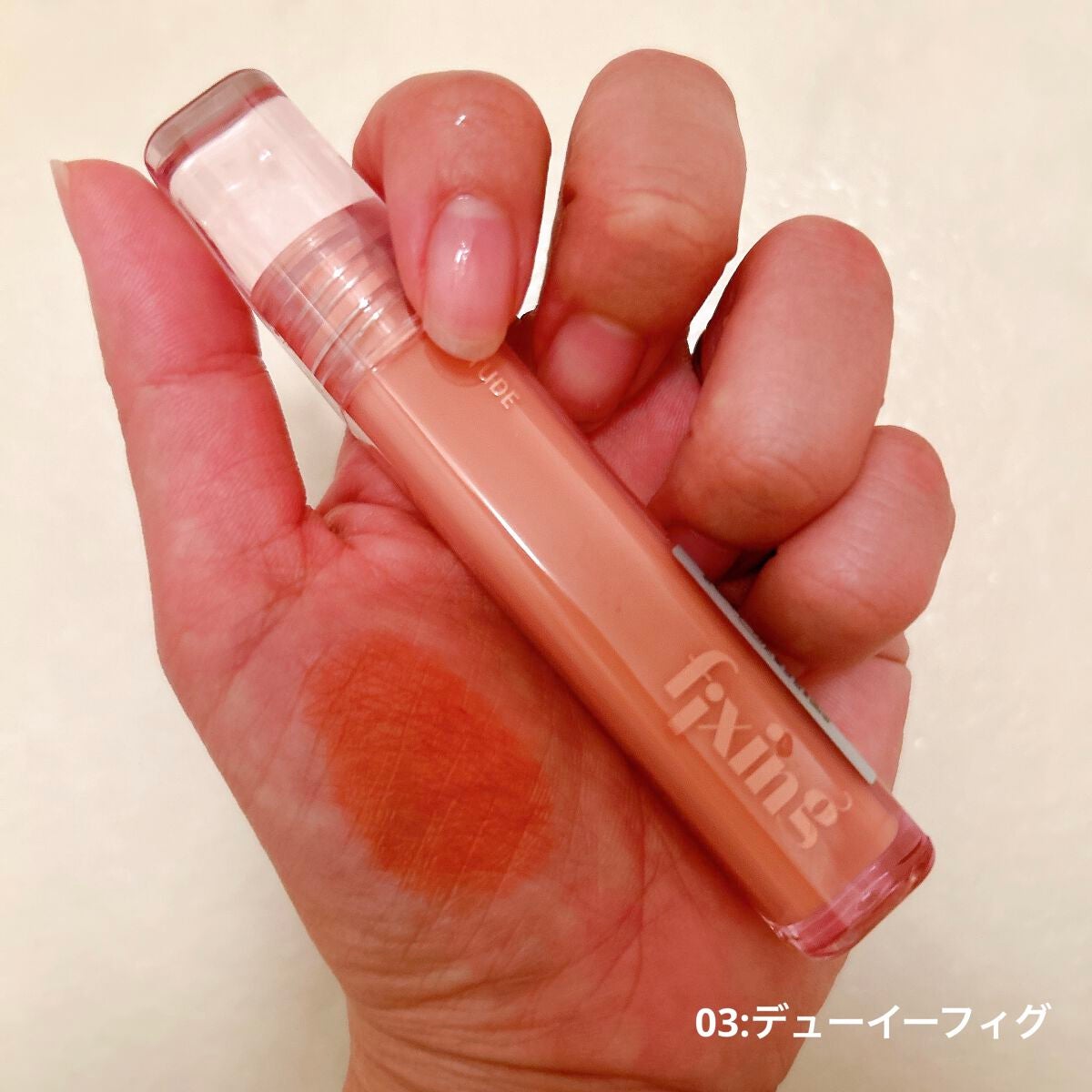 グロウ フィクシングティント/ETUDE/リップティントを使ったクチコミ(5枚目)