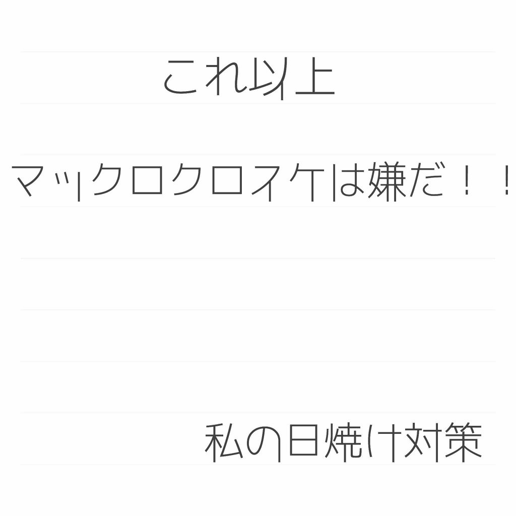 UVクリアフェイスパウダー/CEZANNE/プレストパウダーを使ったクチコミ（1枚目）