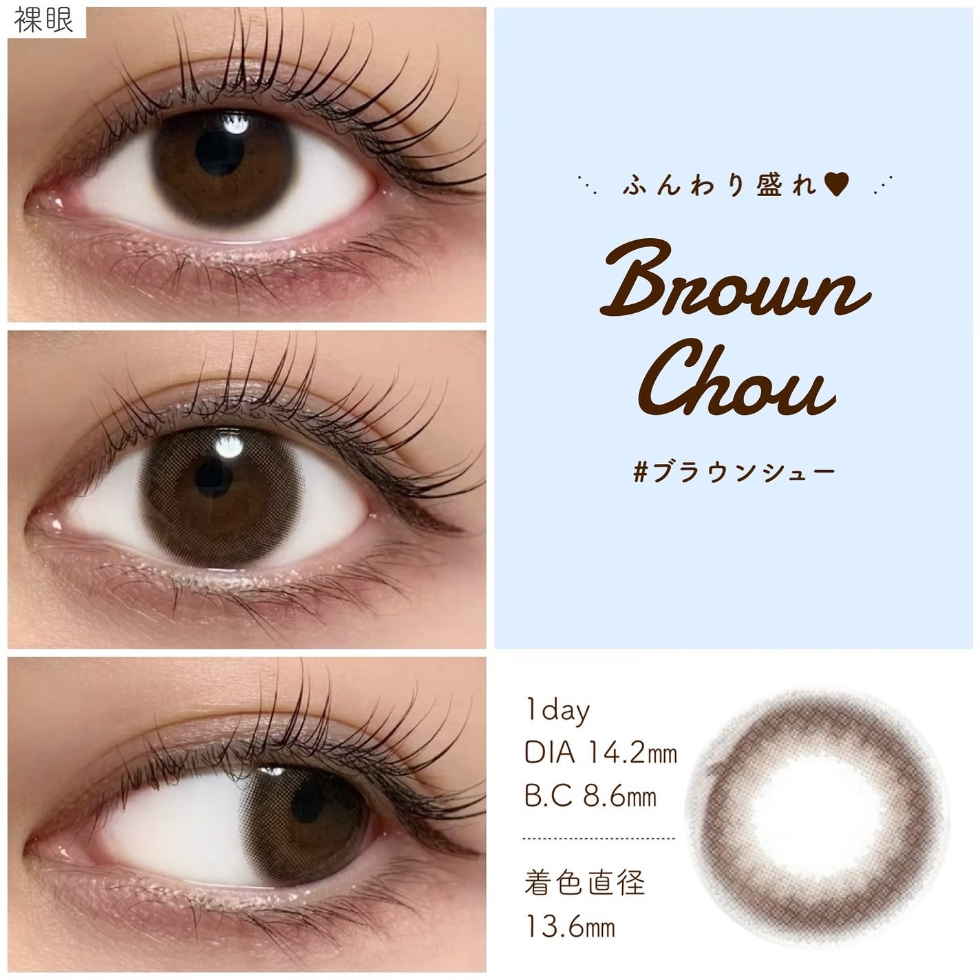 melloew 1day/melloew/ワンデー(1DAY)カラコンを使ったクチコミ(2枚目)