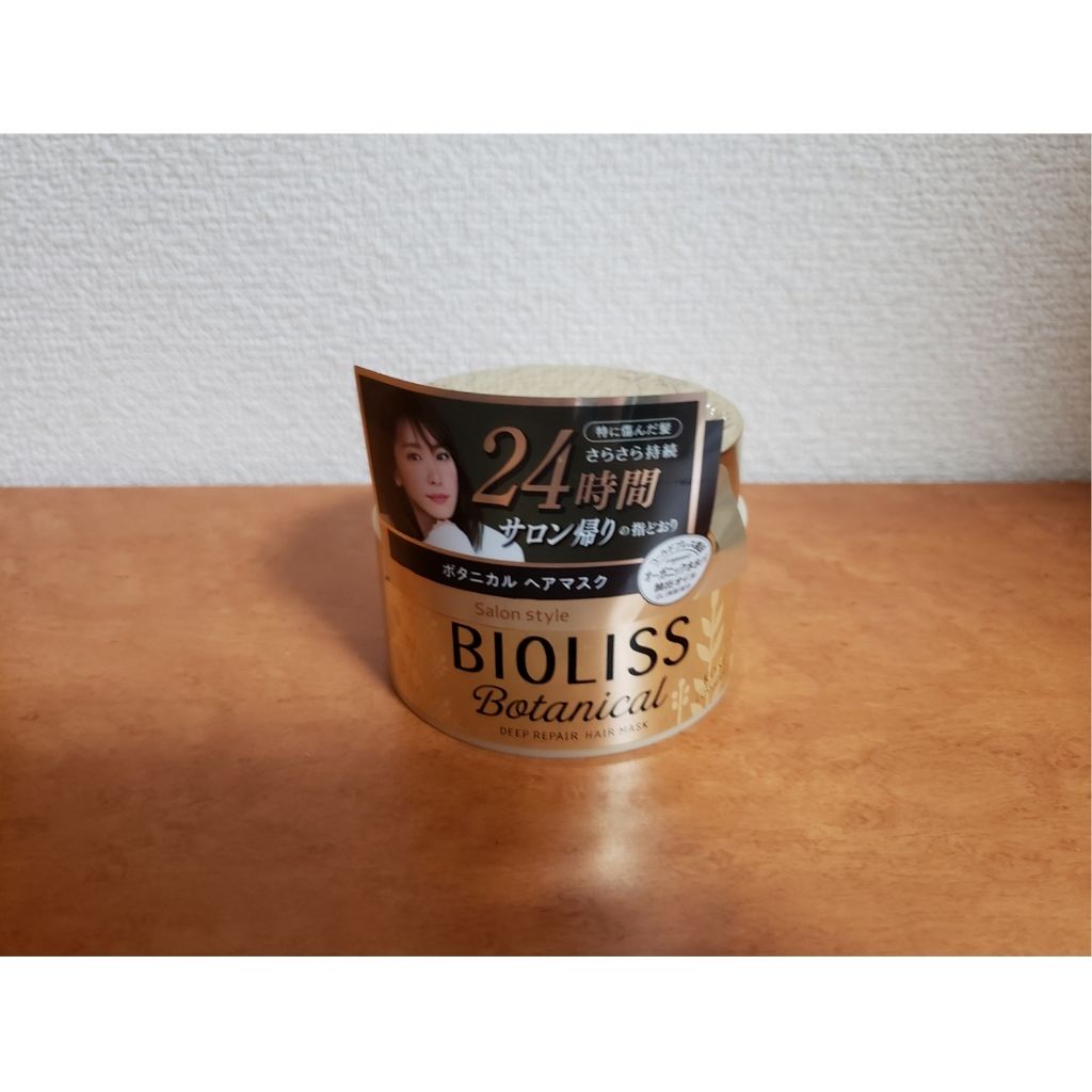 SSビオリス ボタニカル ディープリペア ヘアマスク/SSビオリス/ヘアマスク・ヘアパックを使ったクチコミ（1枚目）