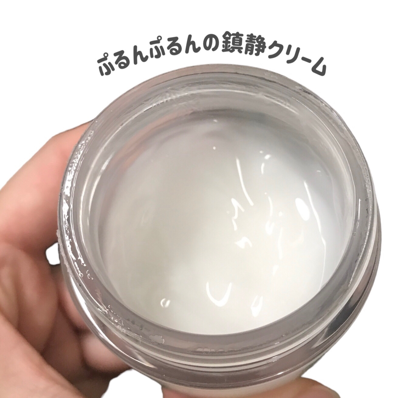 レッドブレミッシュ クリアスージングクリーム/Dr.G/フェイスクリームを使ったクチコミ（2枚目）