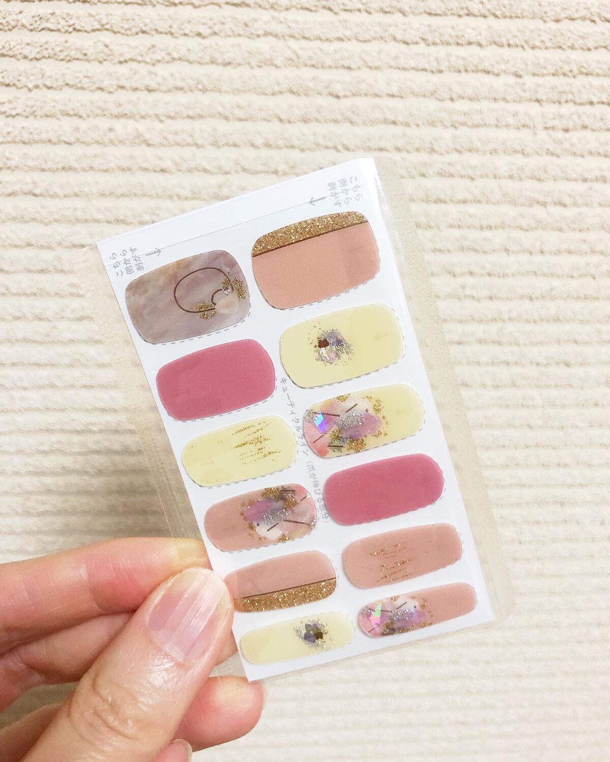 リアルジェルネイルシール/BEAUTY AVENUE/ネイルシールを使ったクチコミ(3枚目)