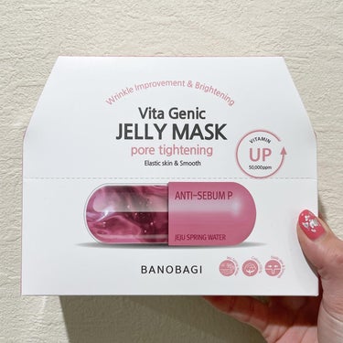 BANOBAGI ビタ ジェニックゼリーマスクのクチコミ「BANOBAGIのビタ ジェニックゼリーマスクを！
ピンクのパッケージが可愛いのと
毛穴系のフ.....」（1枚目）