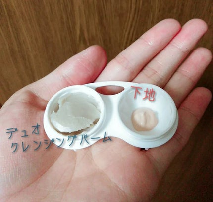 デュオ ザ クレンジングバーム/DUO/クレンジングバームを使ったクチコミ(4枚目)