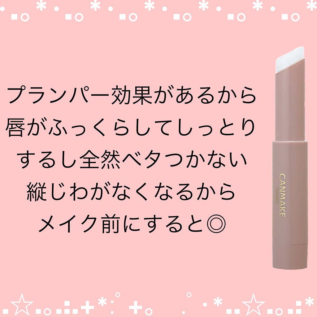 プランプリップケアスクラブ/キャンメイク/リップスクラブを使ったクチコミ(3枚目)