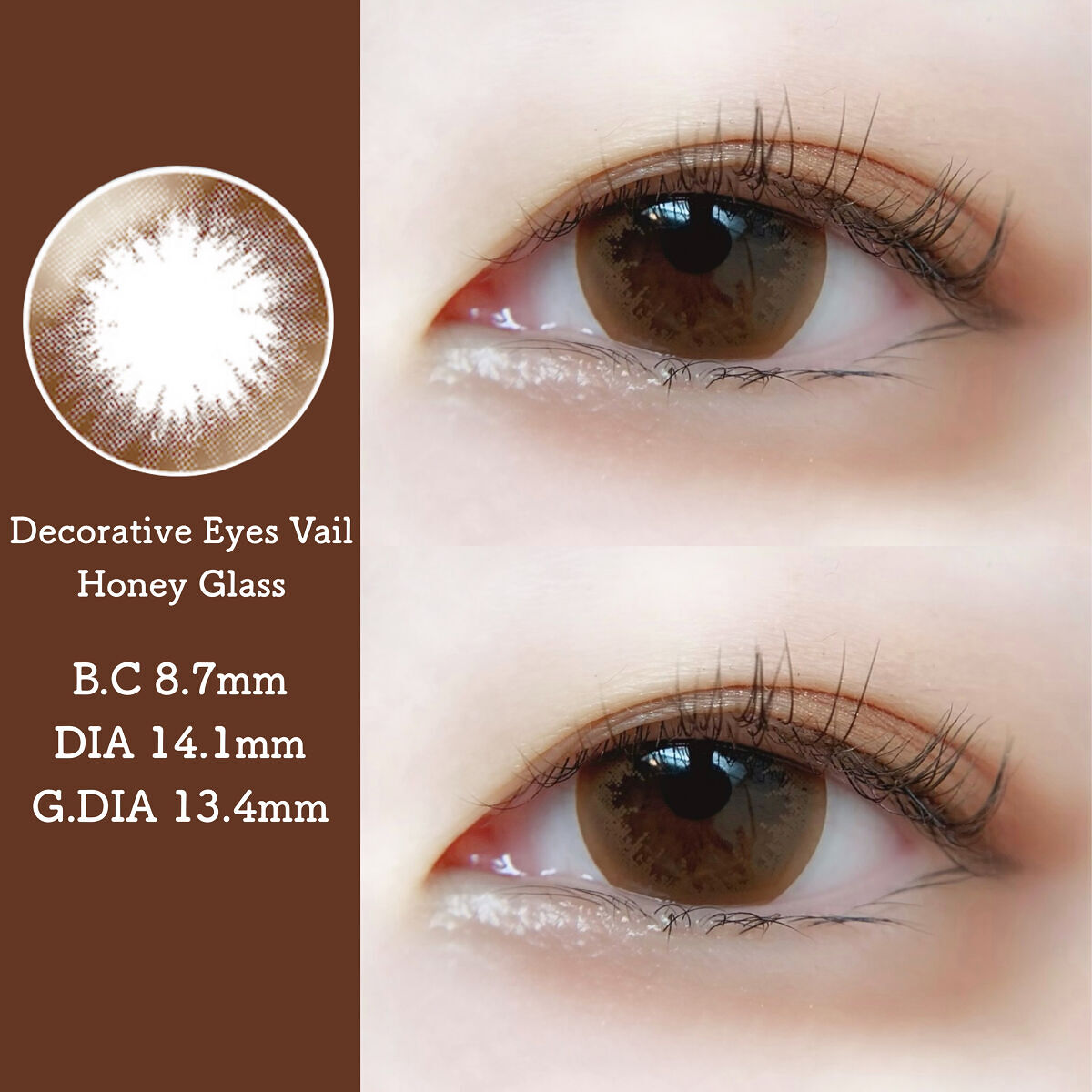 デコラティブアイズ ヴェール Honey Glass/Decorative Eyes/カラーコンタクトレンズを使ったクチコミ（1枚目）