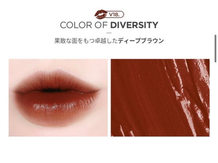 ザ ファースト ベルベット ティント シーズン3/MERZY/リップティントを使ったクチコミ(1枚目)