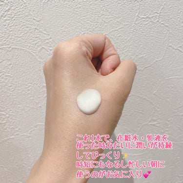 クリアウェルネス モイストリペア ミルク/雪肌精 クリアウェルネス/乳液を使ったクチコミ（3枚目）