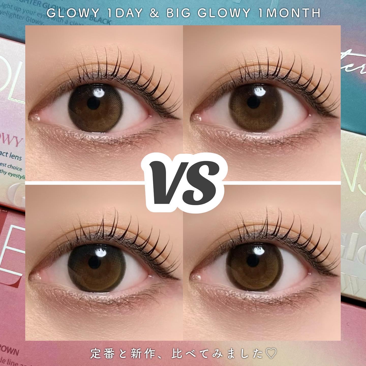 Glowy 1day/OLENS/ワンデー（１DAY）カラコンを使ったクチコミ（1枚目）