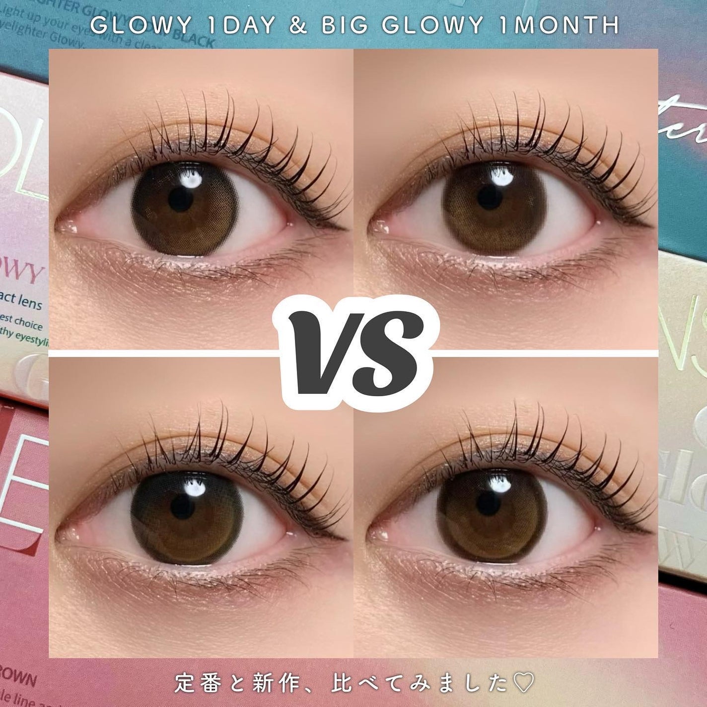 Glowy 1day/OLENS/ワンデー(1DAY)カラコンを使ったクチコミ(1枚目)