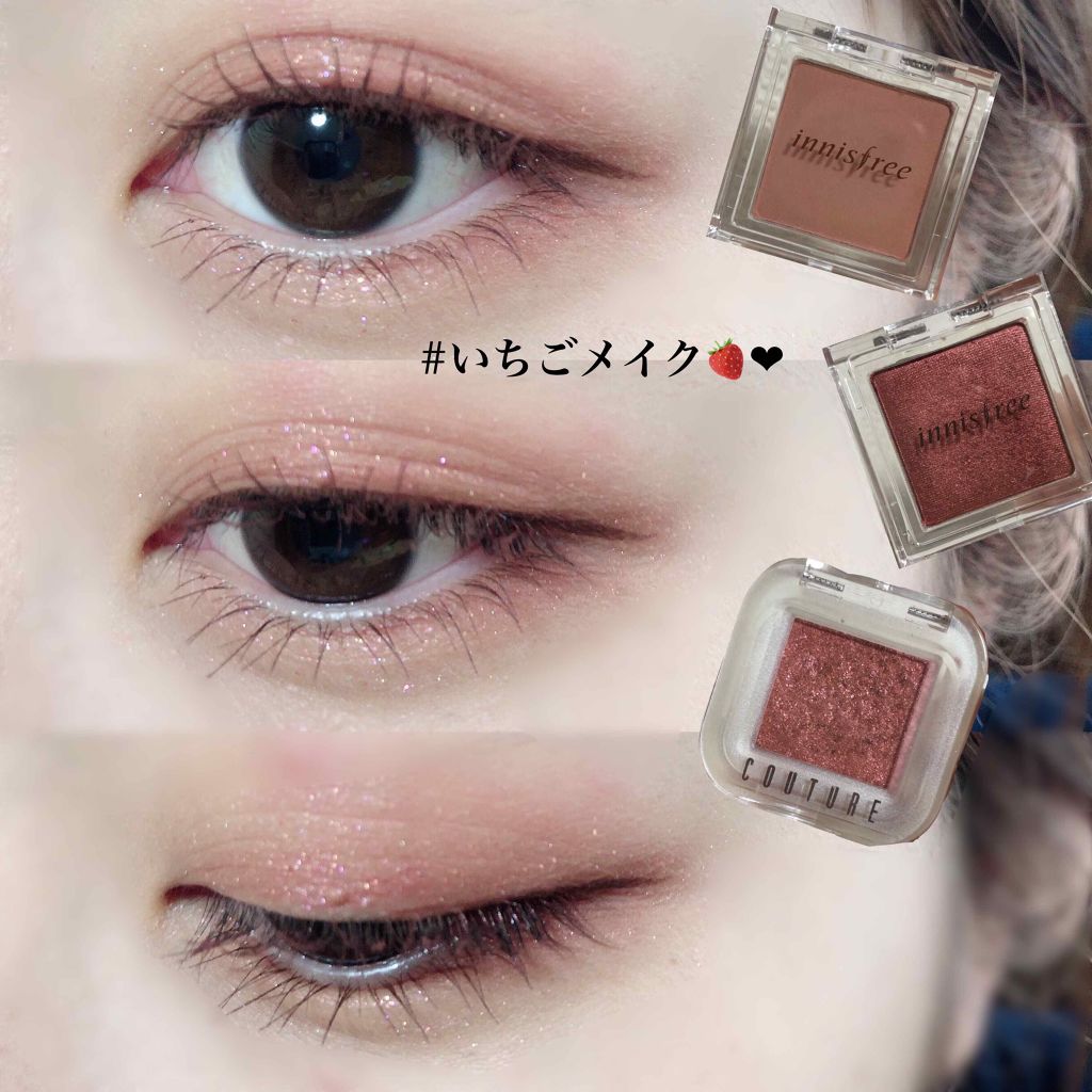 トーンアップアイシャドウ/CEZANNE/アイシャドウパレットを使ったクチコミ(1枚目)