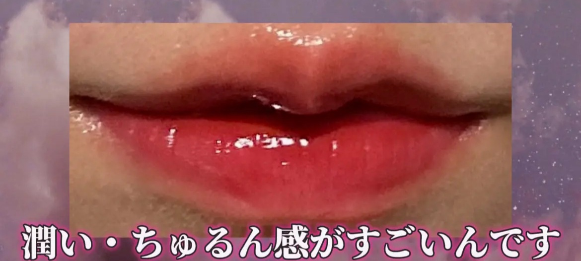 RMK リクイド リップカラー/RMK/口紅を使ったクチコミ（3枚目）