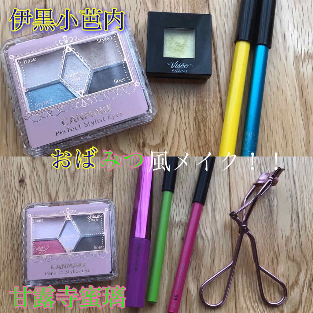 ヴィセ アヴァン シングルアイカラー/Visée/単色アイシャドウを使ったクチコミ(1枚目)