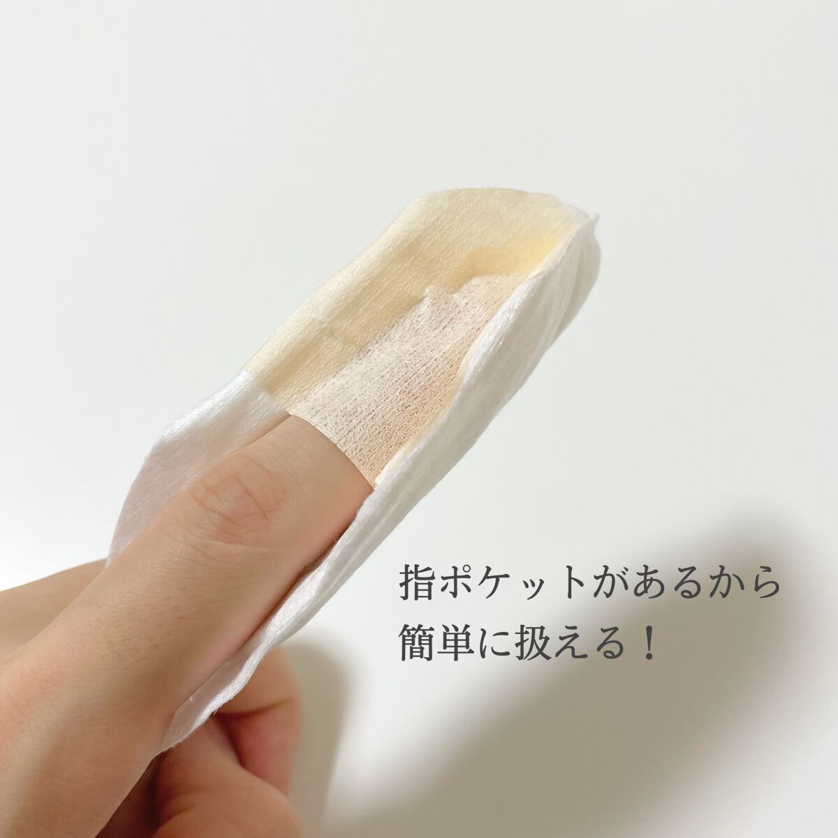 ソフィ シンクロフィット 多い日の昼用/ソフィ/ナプキンを使ったクチコミ(5枚目)