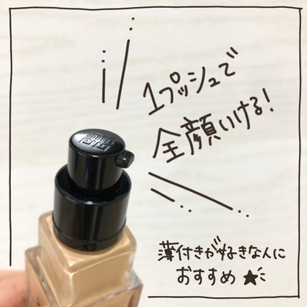 プリズム・リーブル・スキンケアリング・グロウ/GIVENCHY/リキッドファンデーションを使ったクチコミ(5枚目)