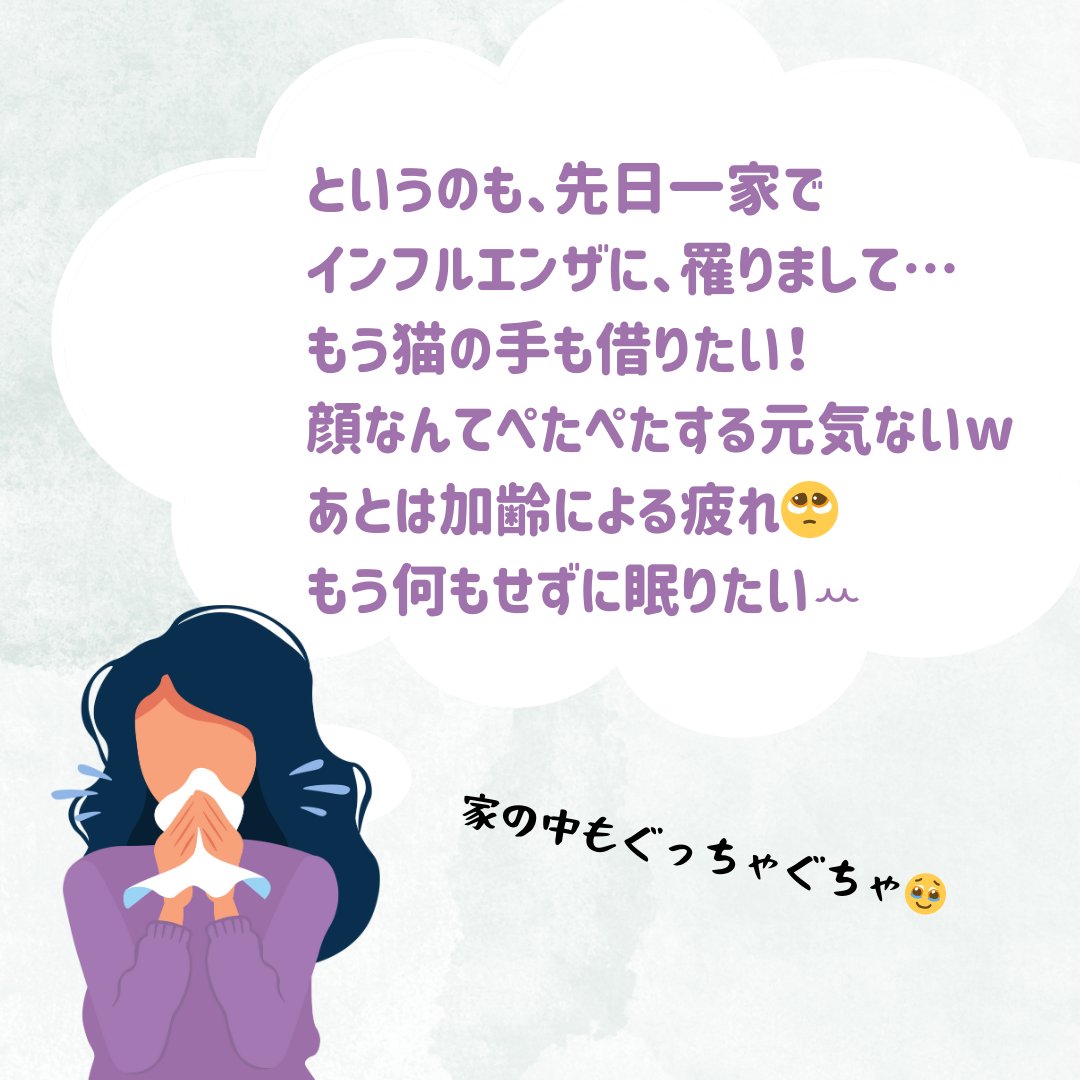 Re dermalab モイストゲルプラスのクチコミ「Re dermalab モイストゲルプラス
￥5,060

子供にわりかし手がかからなくなって.....」（2枚目）