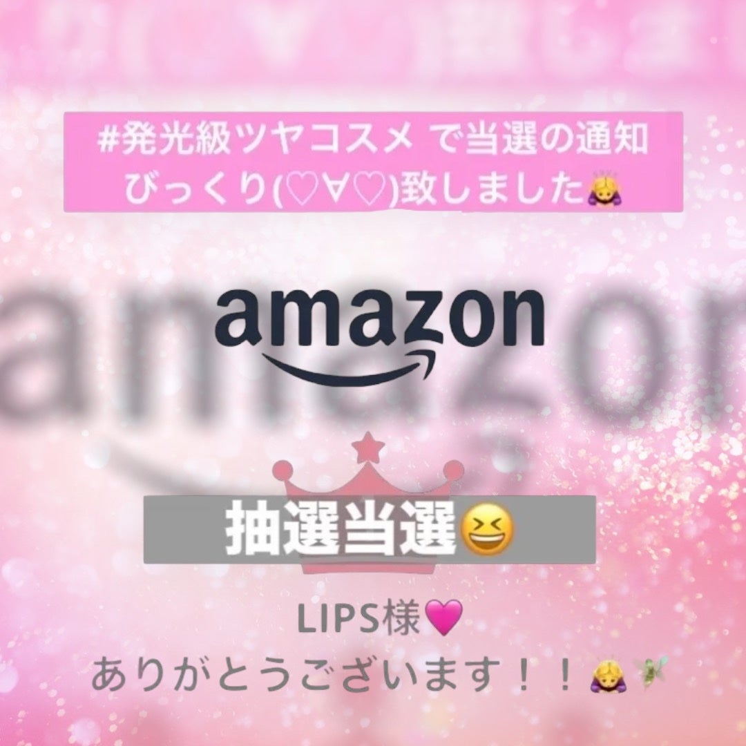 ゆぽぽㄘゃん(フォロバ100) on LIPS 「\サプライズ通知に超感動!😭/LIPS様!大変ありがとうござい..」(1枚目)