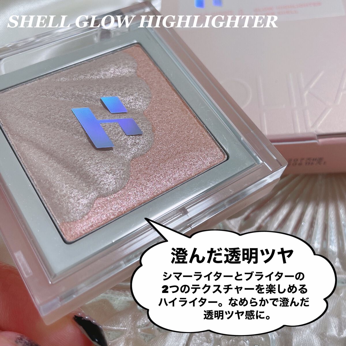 マイフェイブムードアイパレット 9カラー/HOLIKA HOLIKA/アイシャドウパレットを使ったクチコミ(7枚目)