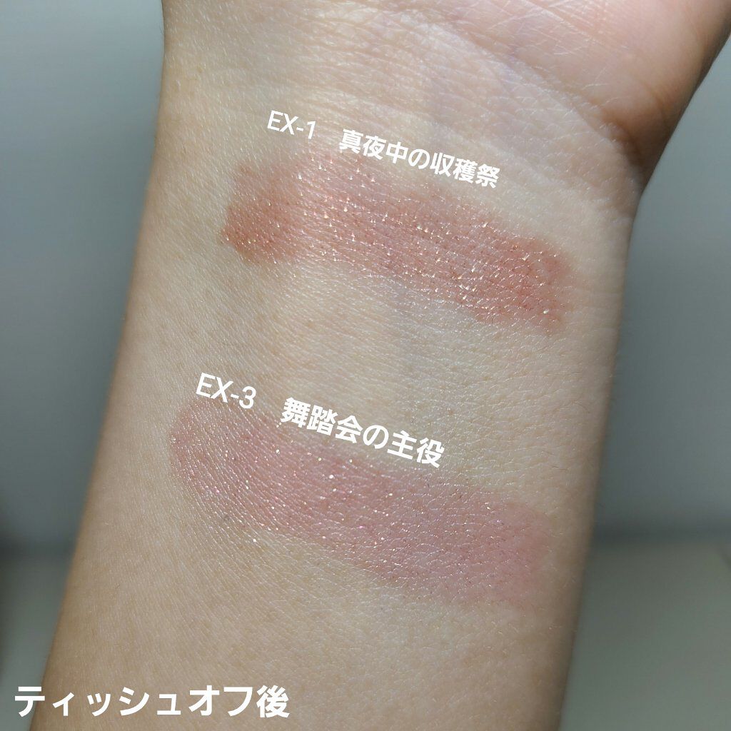 ケイト リップモンスター/KATE/口紅を使ったクチコミ（3枚目）