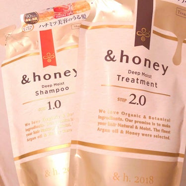 ディープモイスト シャンプー1.0／ヘアトリートメント2.0/&honey/シャンプー・コンディショナーを使ったクチコミ（1枚目）