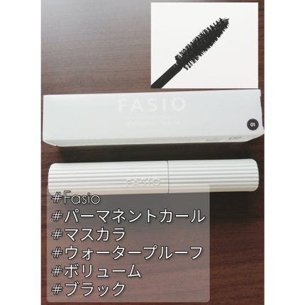 パーマネントカール マスカラ WP(ボリューム)/FASIO/マスカラを使ったクチコミ(2枚目)
