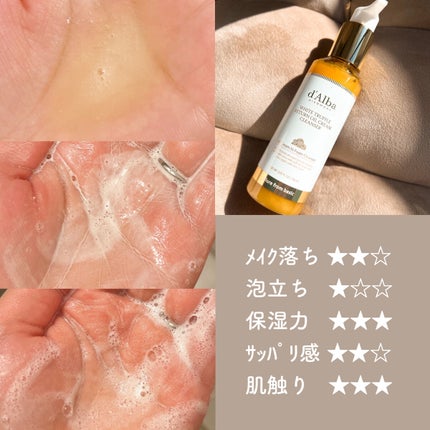 ホワイトトリュフリターンオイルクリームクレンザー/ダルバ/クレンジングを使ったクチコミ(3枚目)