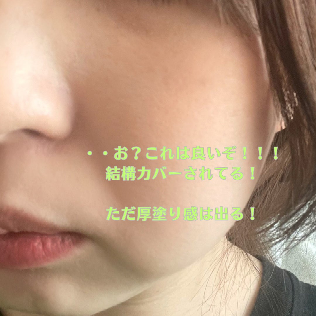 ジャビンドゥソウル ウインクファンデーションパクト/Javin De Seoul/クッションファンデーションを使ったクチコミ(3枚目)