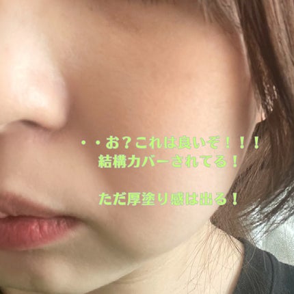 ジャビンドゥソウル ウインクファンデーションパクト/Javin De Seoul/クッションファンデーションを使ったクチコミ(3枚目)