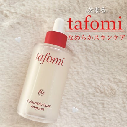 ガラマイドソークアンプル/TAFOMI/美容液を使ったクチコミ(1枚目)