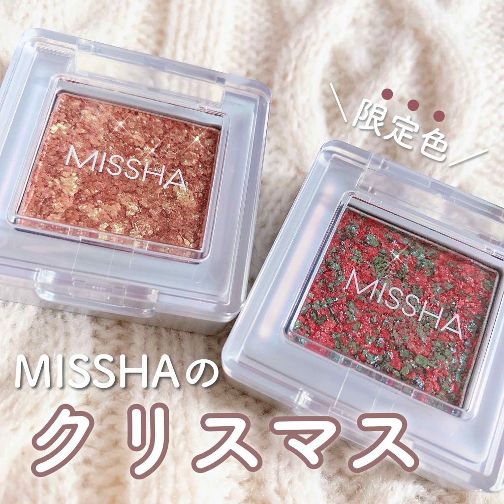 グリッタープリズム シャドウ/MISSHA/グリッターを使ったクチコミ（1枚目）